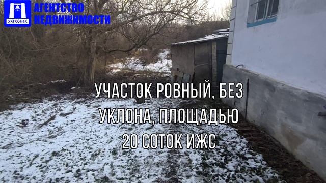 Купить дом в севастополе. Продажа дома 81,7 кв.м. на участке 20 соток на улице Синопская.