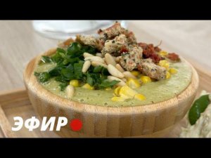 Эфир про Энзимы и Съедобную Косметику с Лада Дара