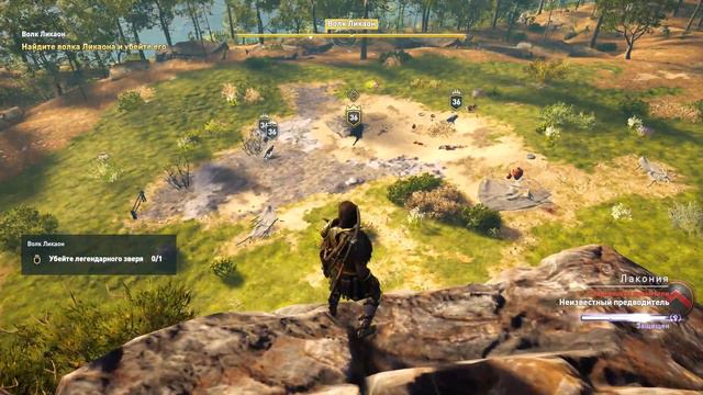 Assassin’s Creed® Odyssey Волк Ликаон #2 до победного