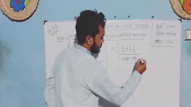 SSC গণিত- পৌনঃপুনিক দশমিক ভগ্নাংশ смотреть онлайн
