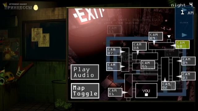 СЕКРЕТЫ ОФИСА | FNAF: SISTER LOCATION смотреть онлайн