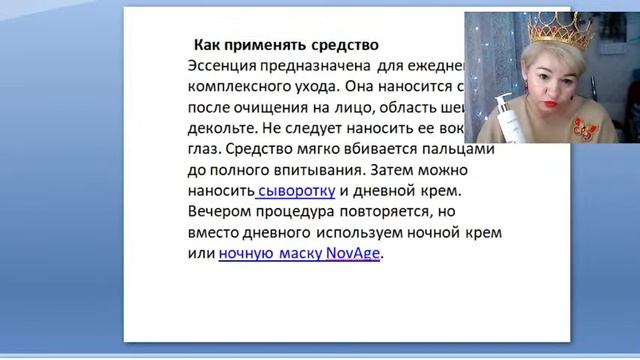 Зачем и почему косметологи советуют пользоваться пилингом 1 раз в неделю,давайте разбираться.