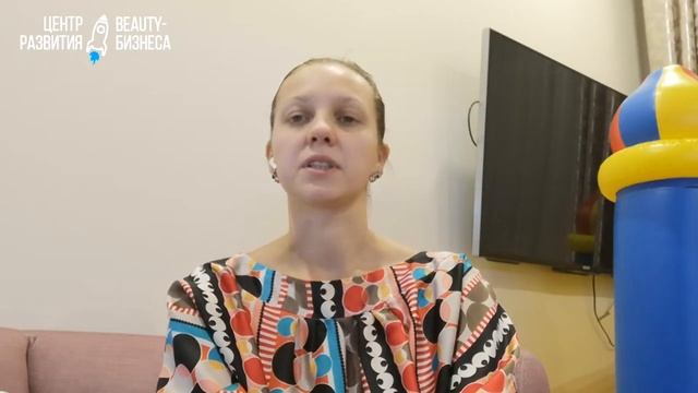 Главная ошибка, которая отнимает 50% прибыль у салонов красоты! смотреть онлайн