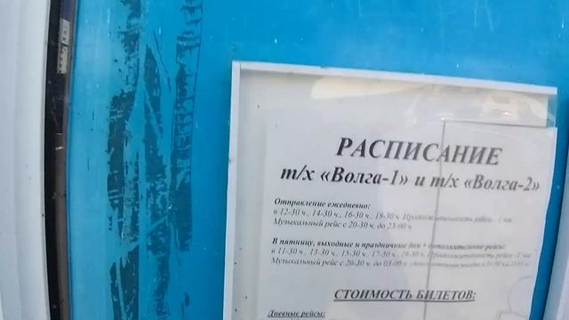 ВТОРОЙ ДЕНЬ НАШЕЙ СВАДЬБЫ. ЧАСТЬ ПЕРВАЯ. смотреть онлайн