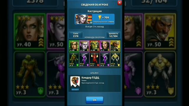 Прикольные ники #6 empires & puzzles