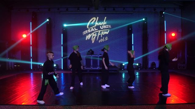 СК13-Родина|Group choreo KIDS|CheckMyFlow Vol.2