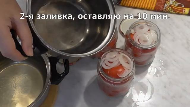 ПОМИДОРЫ  Дольками или Половинками на зиму Без стерилизации «пальчики оближешь» Кулинарный Клуб