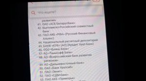 Я могу перевести деньги из России на Kaspi Gold? Корреспондентский счет Kaspi
