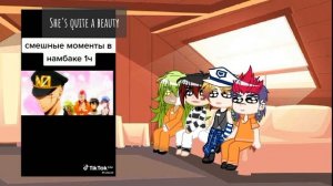 Nanbaka react to ||Gacha react|| (Rus/Eng)