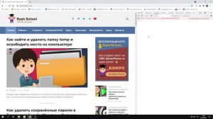 Как открыть режим разработчика в браузере и чем это может быть полезно обычному пользователю
