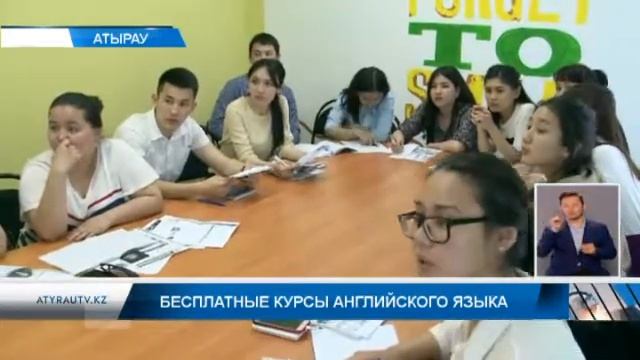 Бесплатные курсы английского языка