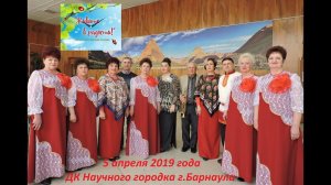 Навеки в памяти моей