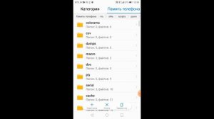 Перенос часов на приборную панель Рено Сценик 3