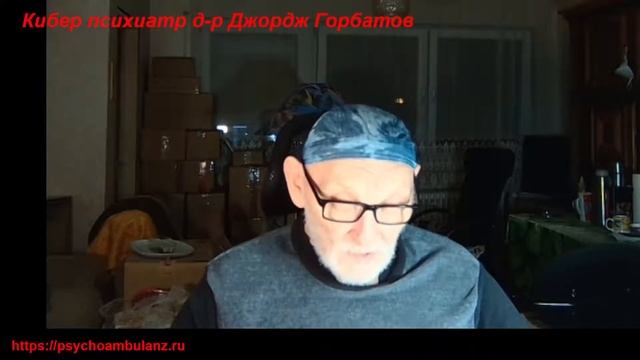 Острые экзогенные психозы: расстройства сознания при них. В. И.  Финкельштейн. Харьков, 1935 год.