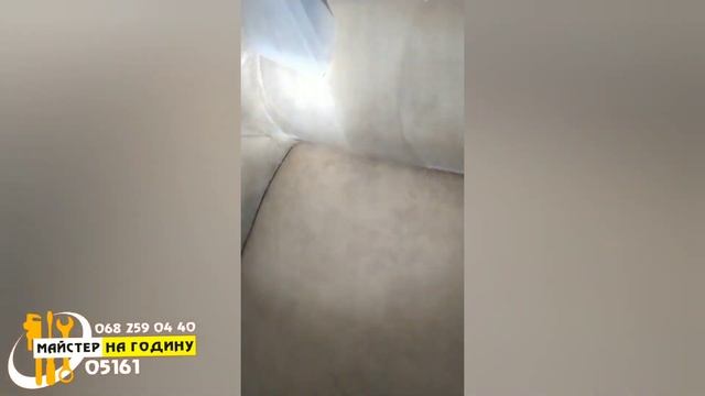 Хімчистка дивана та крісла (снейк) ❤️? смотреть онлайн