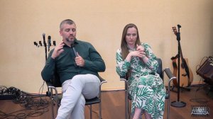 Конференция (4 Часть) - Семья Бейня