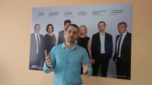 APL Первоуральск! Юрий Аверин отзыв по продукту