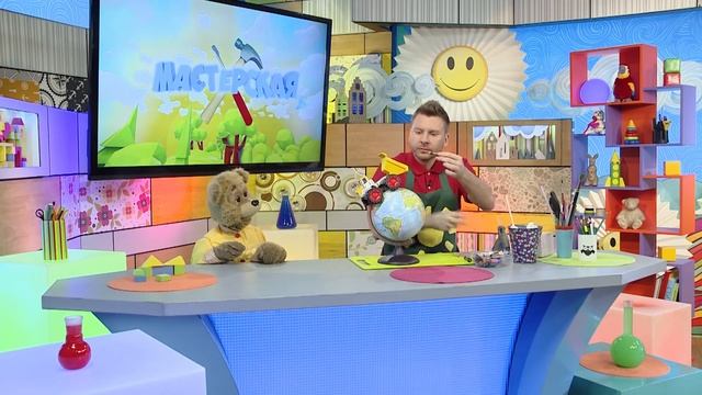 Эко-поделка - Мастерская - С добрым утром, малыши! смотреть онлайн