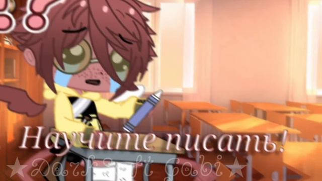 Meme "Учат в Школе"★Gacha Club★by:DarkSoft Gabi★7-Б класс★