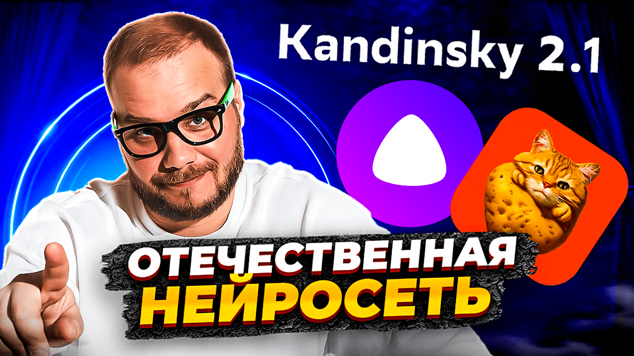 Топ 10 вопросов Яндекс Алисе! Российские НЕЙРОСЕТИ создают КАРТИНКИ по запросу!