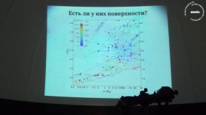 Астробиология: можно ли найти истоки жизни во Вселенной