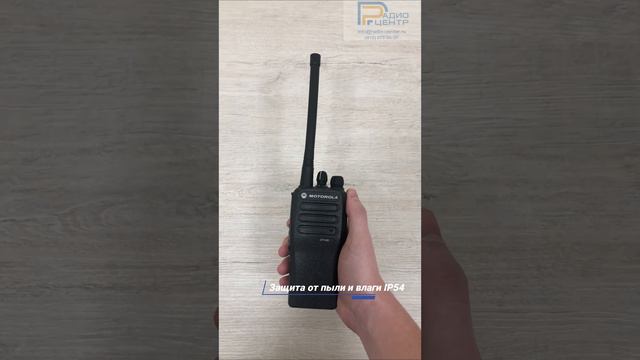 Motorola DP1400 | Радиоцентр смотреть онлайн