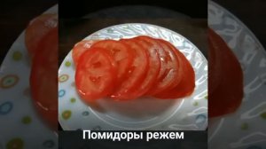 Пицца №2 "Мясная с грибами"