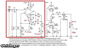 Хайгейн преамп без фона и шумов Секреты ламповых усилителей Ч.5