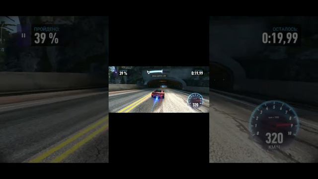 nfs no limits/прохождения/события