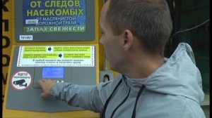 Обслуживание вендингового автомата. 2 этап - инкассация. Вендинг бизнес.