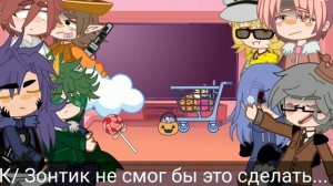 Реакция земли королей ?:3