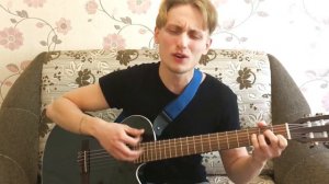 КОФЕ МОЙ ДРУГ на ГИТАРЕ cover