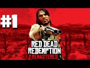 Red Dead Redemption (PS4) | Прохождение #1