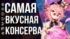 Я ПОЗНАКОМИЛСЯ С САМЫМИ ЛУЧШИМИ ФАНАТАМИ GENSHIN IMPACT В ПИТЕРЕ! ВЫ СОЛНЫШКИ!