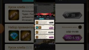 ИГРА ВЕЛИКИЙ СУЛТАН. СТРАНА ЧУДЕС. ПРИЗЫВ ДУХОВ ПРИРОДЫ.