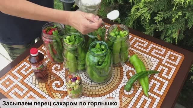 ГОРЬКИЙ ПЕРЕЦ В СИРОПЕ | Заготовки на зиму своими руками