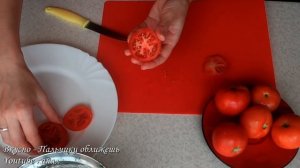 ЗАКУСКА - ПОМИДОРЫ С СЫРОМ, ЧЕСНОКОМ И ЗЕЛЕНЬЮ! ОЧЕНЬ ВКУСНО И БЫСТРО! Рецепт
