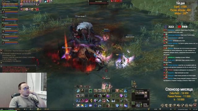 Бустим ТОП чара в Л2! / BoHpts - Lineage 2 смотреть онлайн