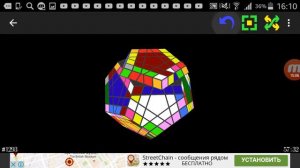 Сборка гигаминкса (часть 3). Сборка рёбер (часть 2). Последний этап.