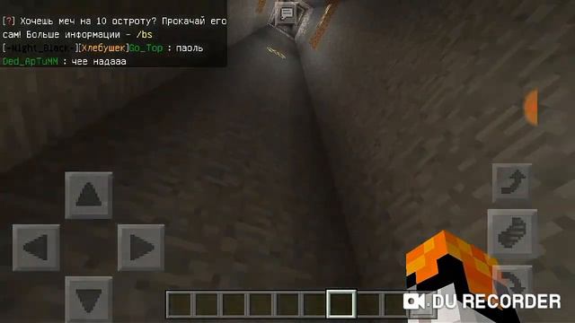 Играю с другом в Майнкрафт. Простая игра смотреть онлайн