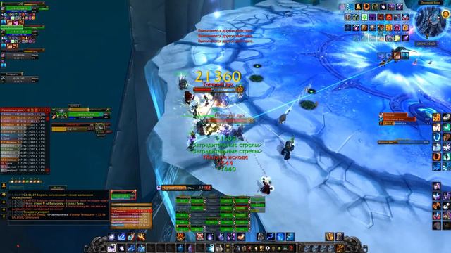 Король Лич 25-чел (обычка) Аркан Маг 3.3.5а смотреть онлайн