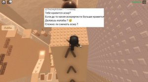 ASMR Roblox~ВОПРОС ОТВЕТ!💖