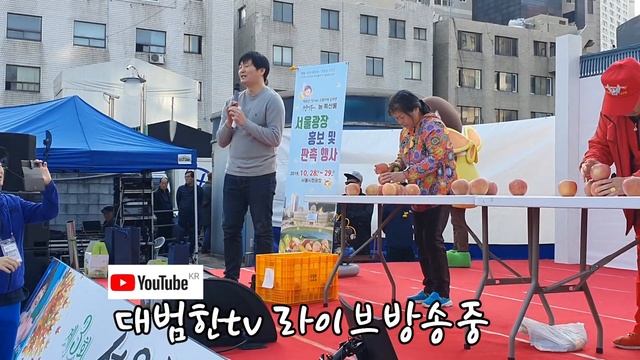 아모르파티실제현장 in서울풍물시장 만물축제 смотреть онлайн