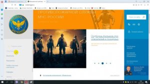 Академия Государственной противопожарной службы МЧС России