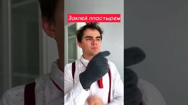 Грызть ногти - это вредная привычка! Держи годный лайфхак, как перестать грызть ногти? смотреть онлайн