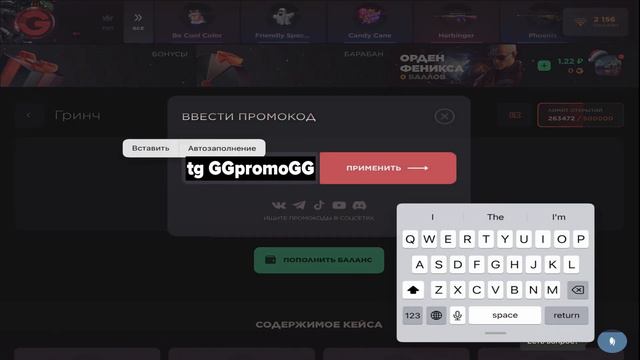Бесплатные Промокоды На Новые Кейсы В ГГСТАНДОФФ! Рабочие Промо ДжиДжи 🎁