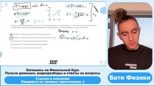 С одним молем гелия проводят процесс 1-2-3, который изображён на pT-диаграмме - №24145