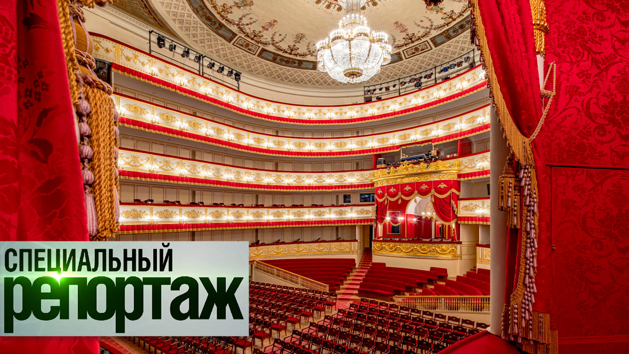 Александринский театр на гастролях в Бурятии | Специальный репортаж