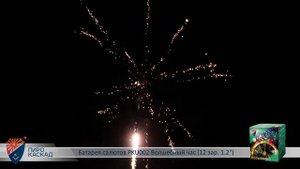 Батарея салютов PKU002 Волшебный час 12 зар  1 2