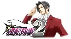 Gyakuten Kenji 2: Pursuit ~ Wanting to Find the Truth  2011 [EXTENDED]